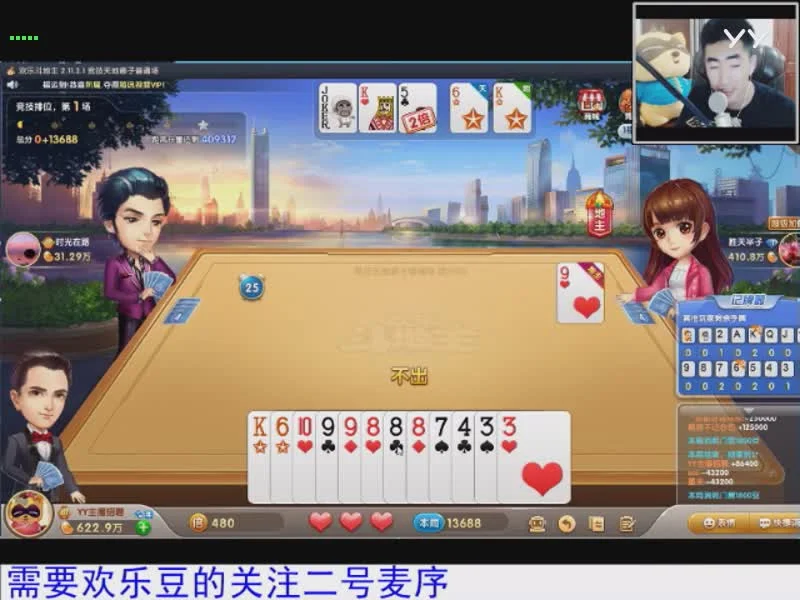 pg论坛APP下载二维码