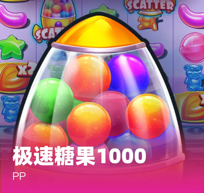 pg论坛 - 3D电子游戏场景